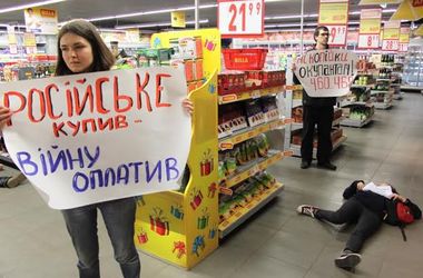 В Днепропетровске прошел флешмоб “Российское убивает!” 