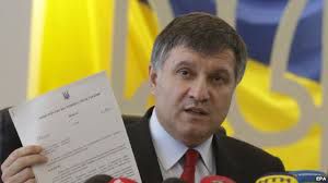 Аваков хочет сократить МВД почти в 2 раза