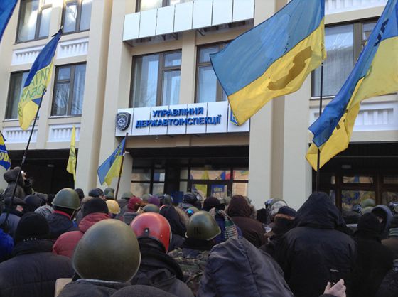 Активисты Евромайдана пикетируют главное управление ГАИ в Киеве 
