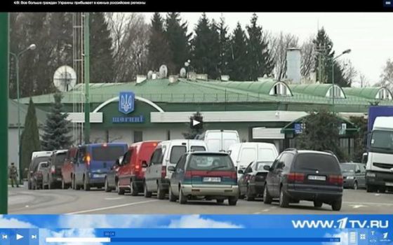 Очередная провокация российского ТВ: Украинцы &quot;массово&quot; бегут в Россию... через границу с Польшей (фото, видео)