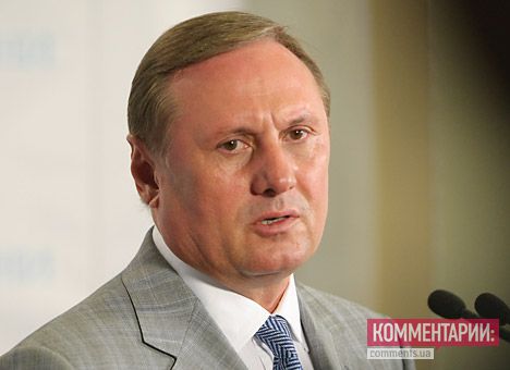 Счета Ефремова заблокировали из-за «финансирования терроризма»