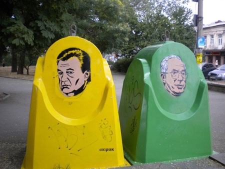 На мусорных баках в Симферополе появились портреты Януковича и Азарова (фото)