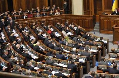 Депутаты актом вернули Конституцию 2004 года 