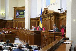 Порошенко подписал изменения в регламент Рады, позволяющие распустить фракцию коммунистов 
