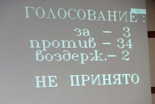 Краматорские депутаты поддержали &quot;жесткие и решительные меры&quot; Януковича