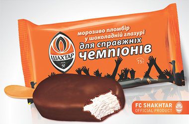 Донецкий &quot;Шахтер&quot; выпустил именное мороженое (фото)