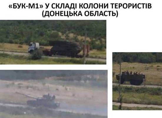 После крушения Boeing-777 боевики вывезли в РФ три &quot;Бук М1&quot; - СБУ