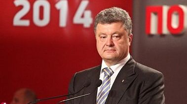Инаугурация Петра Порошенко состоится в Верховной Раде 7 июня