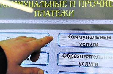 Стоимость услуг ЖКХ может подорожать на четверть уже в мае, но обещают субсидии 