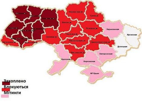 Территория протеста расширилась до 8 регионов 