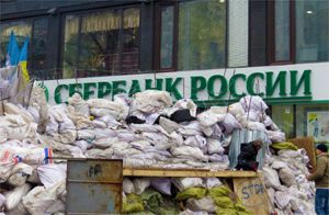Пойдут ли российские госбанки вслед за &quot;Россией&quot;?