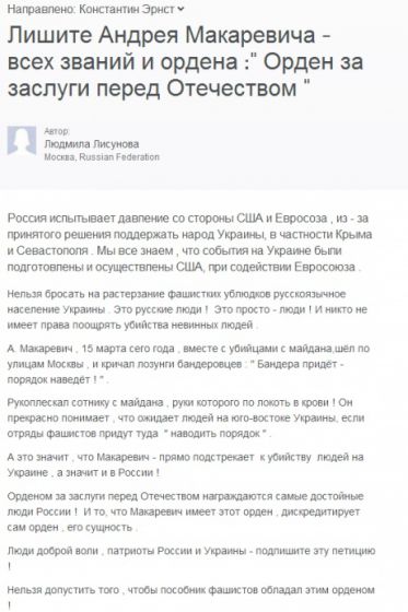 Пугачева и другие деятели просят прекратить травлю Макаревича из-за Крыма