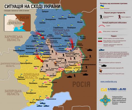 За сутки погибли 13 военных. Силы АТО продолжают наступление - СНБО