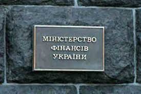 Минфин обещает к концу дня стабилизировать курс на уровне 10 гривен за доллар