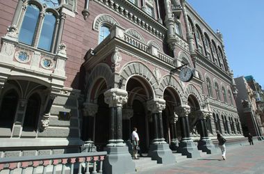 Реформа Нацбанка: кредиты и депозиты могут подешеветь 
