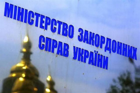 МИД Украины предложил России стать конфедерацией