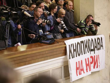 Турчинова призвали немедленно разобраться с кнопкодавами