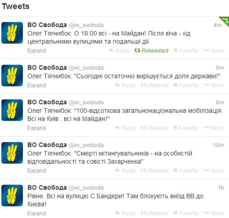 Оппозиция объявила полную мобилизацию