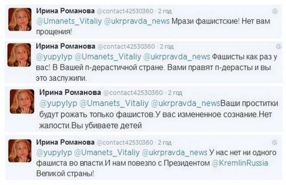 Жена Ильи Резника назвала Украину 
