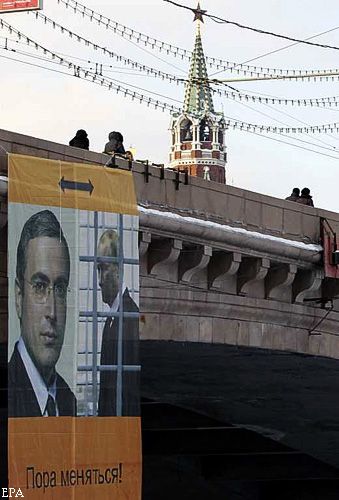 У Кремля полчаса висел баннер с портретами Путина и Ходорковского (фото) 