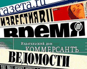 Такт и тактика. Российские СМИ об Украине