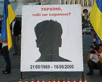 Следствие десятилетия