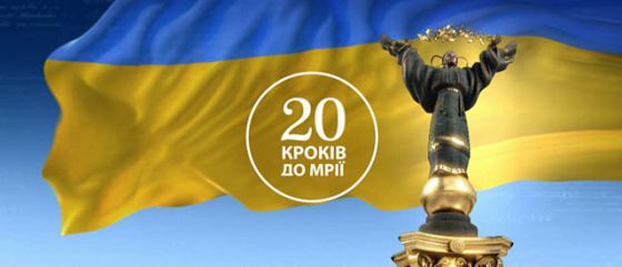 Сайт краматорского горсовета поздравляет от имени президента только избранных?
