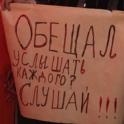 Существование льгот для чиновников и депутатов сегодня сродни мародерству