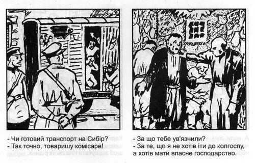 В Донецке открыли выставку про УПА. Журналисты возмущаются. Народ безмолвствует 