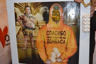 Януковичу на Хэллоуин принесли ананасы  