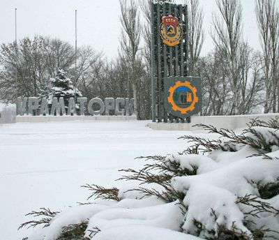Краматорск - под слоем снега!