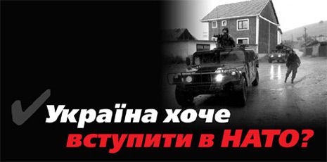 Праздник «100 дней Тимошенко» хотят омрачить черными биг-бордами «черных» технологов