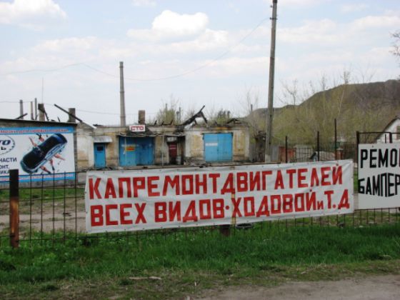 В Краматорске сгорела СТО