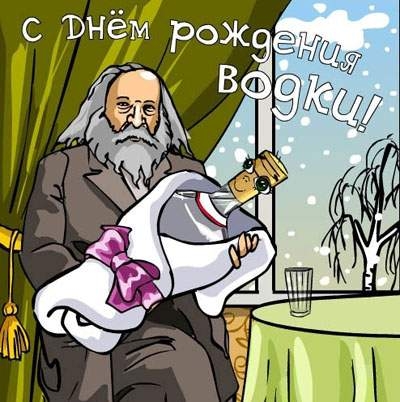 С Днем рождения, родимая!