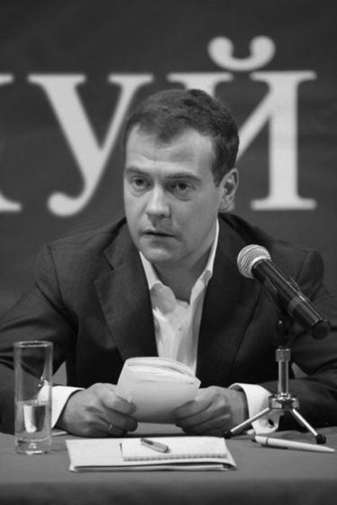 Медведев отмечает день рождения
