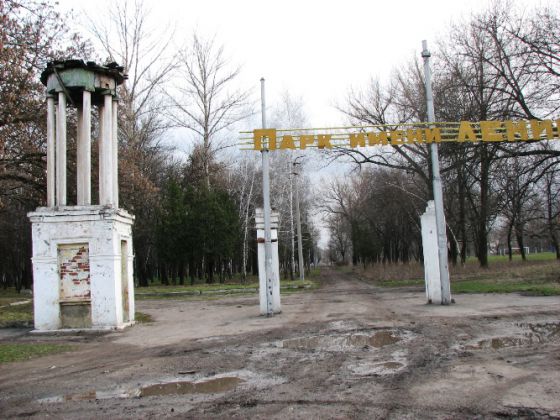 В Краматорске парк Ленина? Забудьте 
