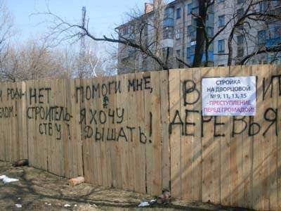 Краматорские депутаты приостановили застройку на Дворцовой
