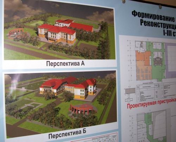 В Енакиево из школы Януковича делают &quot;школу будущего&quot; (фото)