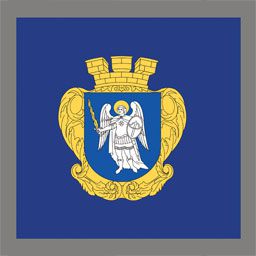 Киев обретет новые герб и флаг 