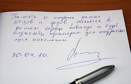 Безграмотный Одесский губернатор хочет сделать русский вторым государственным у себя в области