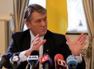 Посыл Президента