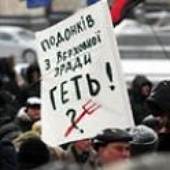 Кого накроет волна народного гнева?  
