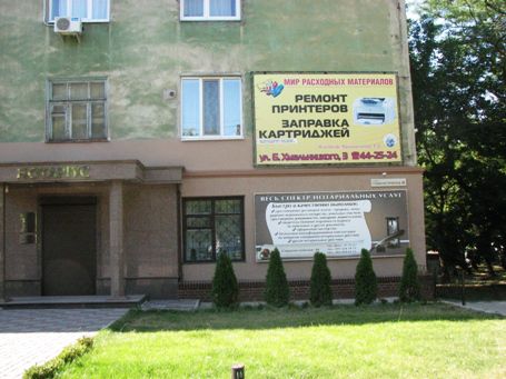 В Краматорске нашли первую жертву в борьбе с незаконной рекламой 