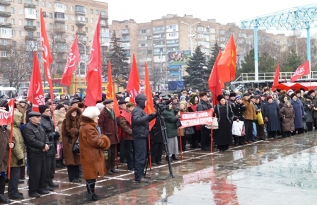 В Донецкой области митинговали коммунисты возмущенные шествием в честь Бандеры 