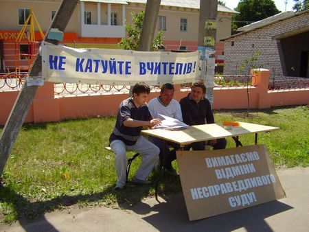 Осужденного директора первой украинской гимназии решили поддерживать пикетом