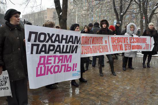 В Донецке требовали отставки мэра и возбуждения против него уголовного дела 