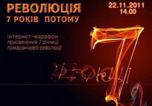   Революция. 7 лет спустя. Известные украинцы проанализируют последствия Майдана