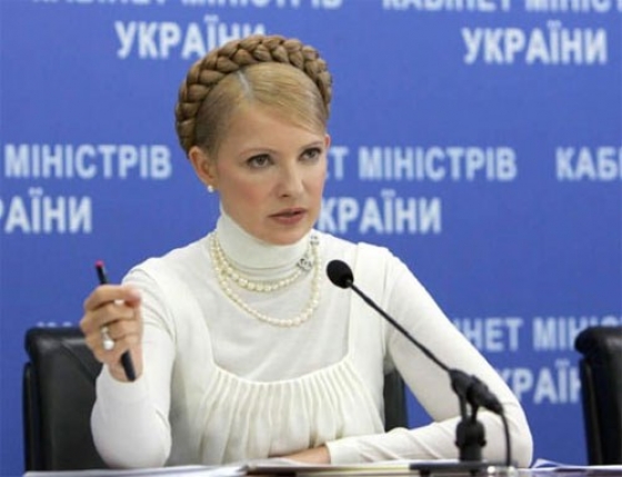 Тимошенко обратилась к украинцам