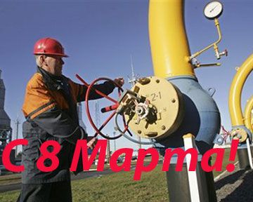 &quot;Газпром&quot; может вновь прекратить подачу газа в Украину 