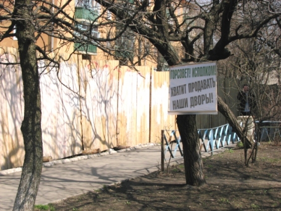 Жители улицы Дворцовой не пустили на стройку бригаду водоканала 